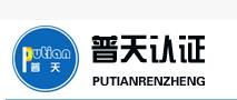 普天企業管理咨詢 專業助力企業成長，打造卓越管理生態